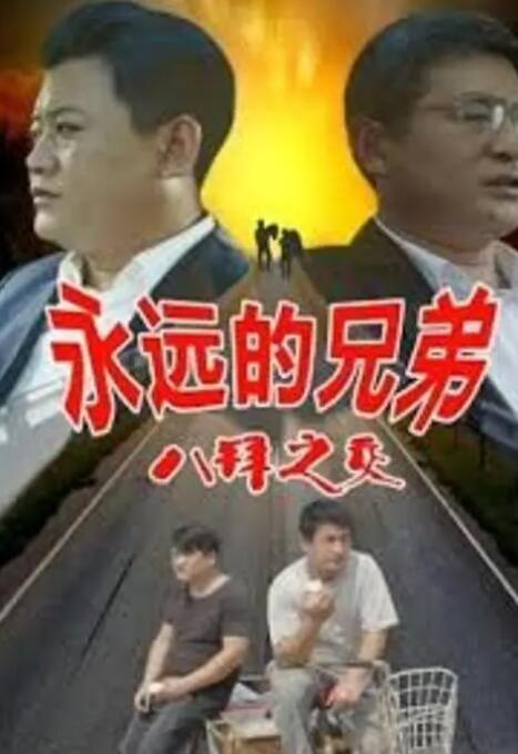 ” 蔡少芬晒一家四口休假背影照 网友：幸福的一家 2015-08-12 12日上午，蔡少芬通过微博晒出一家四口背影照。