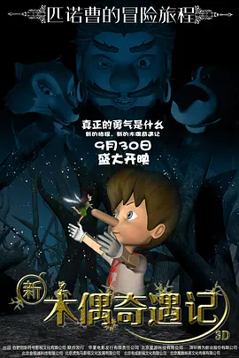 在海报上，大表姐劳伦斯与男主腻歪在一起，显得非常甜蜜。