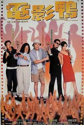熟悉《跟踪》的观众，定会记得梁家辉饰演的冷血反派陈重山。
