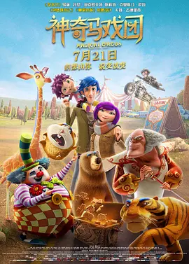 在新闻发布会上，他化身为陈医生，给歌迷现场“看病”。