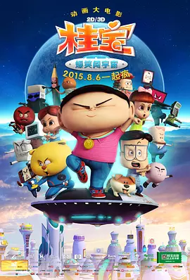 《角斗士2》强度拉满尺度全开 2024-11-13 11月13日，电影《角斗士2》发布“来真的！