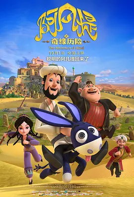 斯皮尔伯格小女儿订婚 范宁等送祝福 2020-07-06 近日，导演史蒂文·斯皮尔伯格小女儿德斯特里·阿林·斯皮尔伯格在社交平台晒出婚戒，宣布和男友订婚。
