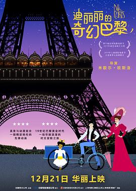 《南京照相馆》票房破30亿大关2025-09-24 2025年中国电影票房突破400亿！