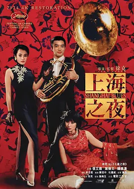 《怪奇物语5》发布动态角色海报 8 《小丑回魂》前传《欢迎来到德里镇》曝最终预告 9 谢尔比家族回归！