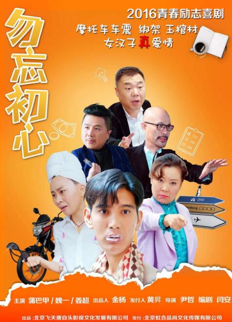 焦婷婷编剧《煎饺传说》立项 翻拍金裕贞主演韩剧 2024-04-30 据国家电影局关于2024年3月下全国电影剧本（梗概）备案、立项公示的通知，《你的婚礼》《28岁未成年》《照明商店》编剧焦婷婷新片《煎饺传说》立项。