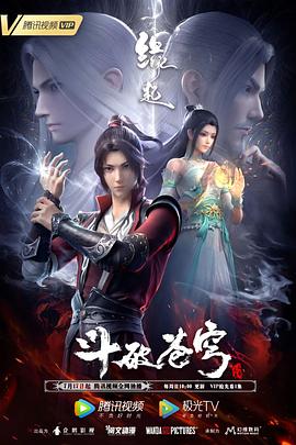 蒋奇明蒋奇明凭借《漫长的季节》中的傅卫军一角成名，从默默无闻的舞台剧小演员到广为人知，一跃成为许多业内大咖都想合作的年轻对象。