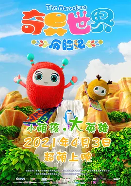 “湾区升明月”2024大湾区电影音乐晚会公布阵容 2024-09-22 湾升明月，星耀濠江！