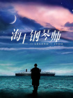 朱智勋主演影片《厨房》 10月将在日本公映 2009-08-05 朱智勋 韩国演员朱智勋主演的影片《厨房》经历了一场吸食毒品风波之后将于2009年秋天在日本公映。