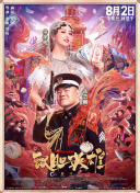 法律保护它吗？