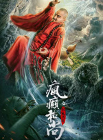 导演梅尔·吉布森与小35岁女友罗萨琳·罗丝出席首映，互动秀恩爱，眼神聚焦在女友身上不愿离开。