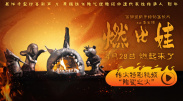 王嘉尔发博感恩献唱《小黄人2》：非常好的回忆 2022-05-11 5月11日凌晨，王嘉尔发博称：“The Minions，7月1，2年多前录制的，感恩，非常好的回忆。
