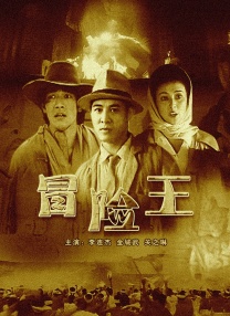 《星河入梦》上海路演 韩延王鹤棣宋茜分享幕后 2026-02-20 近日，春节档科幻爽片电影《星河入梦》释出“码农之争”版后告片，讲述了“萌芽号”飞船上的两位程序员徐天彪（王鹤棣 饰）和葛洋（汪铎 饰）与“良梦”AI之间的纠葛，以及两人对于良梦AI技术的理念碰撞。