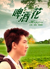 2021-06-21 《天堂电影院》开预售 黄海操刀中国纪念版海报 2021-06-01 6月1日，影史经典《天堂电影院》正式开启预售，同时发布了由中国设计师黄海操刀的中国纪念版海报、及“致敬热爱”版预告片。