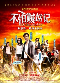 《岸边露伴一动不动 忏悔室》预告 2025-01-10 日前，《JOJO的奇妙冒险》衍生名作《岸边露伴一动不动》，最新真人电影《岸边露伴一动不动 忏悔室》（岸辺露伴は動かない 懺悔室）公开特报影像，影片由渡边一贵执导，小林靖子编剧，高桥一生主演，饭丰万理 《JOJO的奇妙冒险》衍生漫画拍影版 高桥一生主演 2023-01-09 《JOJO的奇妙冒险》衍生漫画《岸边露伴一动不动》继真人版日剧后，将推出电影版，由剧版演员高桥一生、饭丰万理江等继续出演，已定档5月26日日本上映。