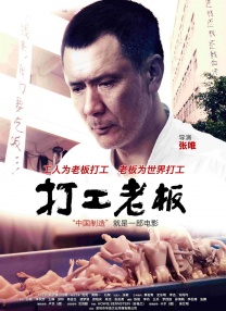 在画面中，利齿黑毛的狼人跳上汽车车顶，正在驾驶中的人受到强烈惊吓。