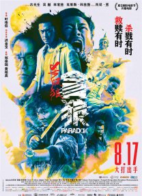 搜索-电影网 消息 首页 新闻 视频 大片 影库 CCTV6 VIP影院 全部 电影 电视剧 影人 视频 图片 新闻 更新时间 所有 1小时内 今日内 1周内 1个月内 从资讯频道搜索 结果 14778 条 一部被迫中止拍摄的电影 却诞生了经典抗战歌曲 2025-09-09 今年是中国人民抗日战争暨世界反法西斯战争胜利80周年，“胜利”二字带领我们回到那激荡人心的历史时刻，也让我们想起全体中华儿女为了胜利付出的巨大牺牲和作出的重要贡献。