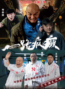《寻找身体》续作定档9.THE LAST NIGHT》（カラダ探し THE LAST NIGHT）官宣定档，同时发布海报。