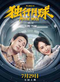 《人生切割术2》首曝正式预告2024-10-24 打工人办公室内狂奔！