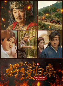 该影片主要讲述的是中国陆军女子特战队经过魔鬼训练，为完成秘密作战热血疆场，奋力完成 人类智力最残酷的较量?