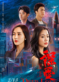 《花花女子》杀青 概念海报解锁 2026-03-24 人，马双担任总制片人，高叶、此沙领衔主演，史策、孙安可、张弛主演，孙宁特邀主演，王啸宇主演，一场关于都市男女自我探索的新型情感之旅即将启程，敬请期待！