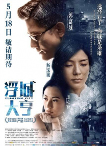 韩国票房：《釜山行》夺冠 《冰川5》首周第三 2016-07-27 2016年第29周周末（7月22日-7月24日）韩国周末票房榜的绝对强者就是延相昊导演的首部真人电影《釜山行》，连续打破了多项影史记录，上映5天突破500万观影人次，势头很猛。