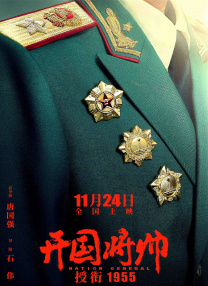 M数据统计，《哪吒之魔童闹海》迄今在北美、澳新两大市场的票房合计为1059.