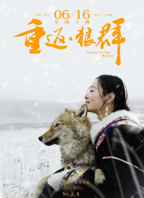 《浴血黑帮》宣布推出续集剧集 10 德鲁·斯特鲁赞去世 曾为《哈利·波特》设计海报 独家专访 王鹤润专访 | “见山是山” 从演自己到成为角 宋木子专访|从“献声”到“参演”的圆梦之旅 明星写真 去写真频道 王俊凯盛夏光年大片 展现一纪成长轨迹与艺术 啪姐性感登封！